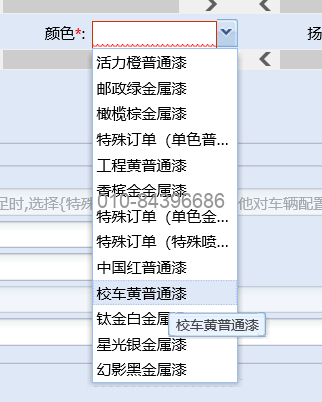 東風(fēng)汽車，福田汽車,蒙派克,G5,G7,G9,圖雅諾，金杯汽車，祥菱