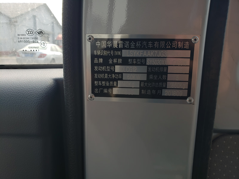 東風(fēng)汽車，福田汽車,蒙派克,G5,G7,G9,圖雅諾，金杯汽車，祥菱